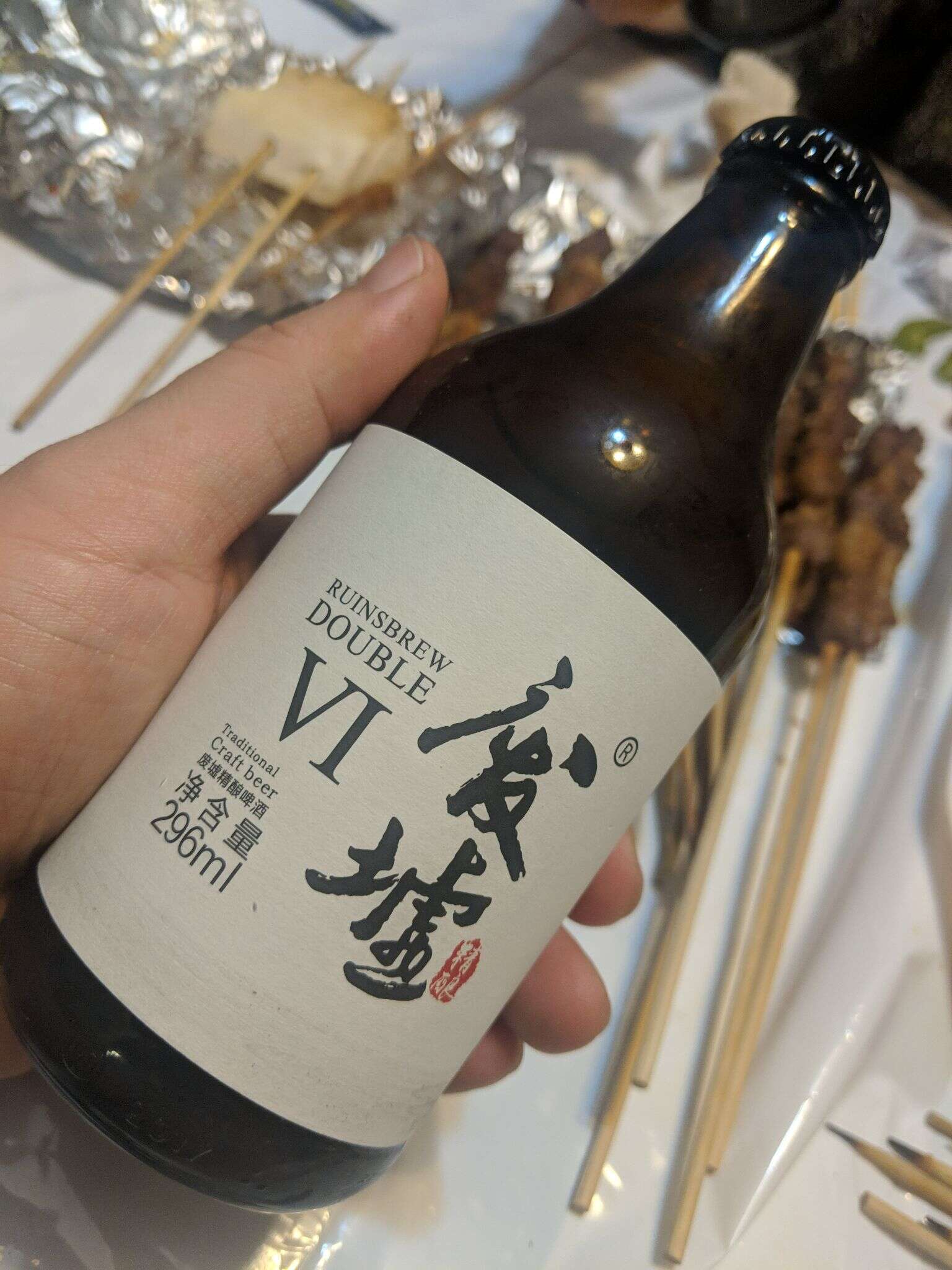 废墟 6 20181124 183451